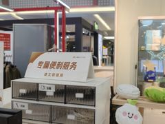 -福田卓悦INTOWN购物中心