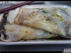 牛肉肠-银记肠粉(文昌北路店)