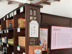 -咸亨酒店•非遗绍兴菜•中华老字号(堂吃餐厅)
