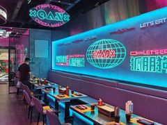 -燥次·烧烤酒场(万象城店)