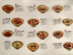 菜单-协茂森老钟家(龙湖滨江天街店)