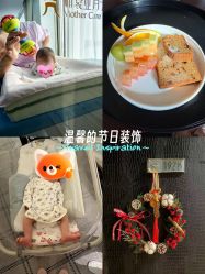 -新寰亚月子会所(金鸡湖凯宾店)