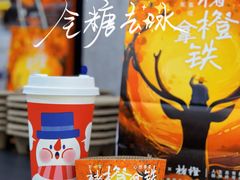 -瑞幸咖啡(国际珠宝交易中心店)