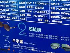 -武汉大学附属爱尔眼科医院(湖北总院)