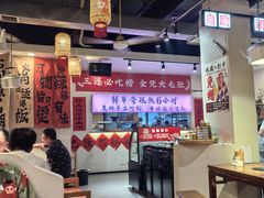 -巴隆门重庆老火锅(太湖路店)