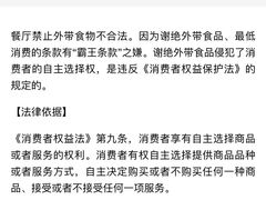 -TZ House音乐现场(来福士中心店)