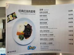 -贝林大翅鲸简餐厅(国家海洋博物馆店)