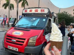 -富豪雪糕车流动点(尖沙咀店)