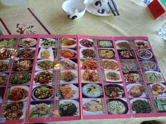 菜单-和膳居饮食有限公司