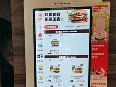 -汉堡王(北京三里屯购物中心)