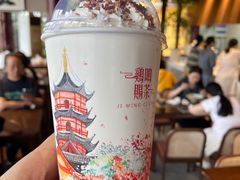 -鸡鸣赐茶(鸡鸣寺路店)