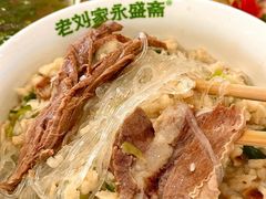 -老刘家永盛斋·传统泡馍(东关南街店)