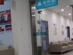 -武汉友好医院·体检中心