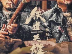 -上海金逸影城(静安大悦城店（原新恒星影城）)