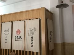 -翁林甜品