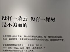 -IPARK购物中心