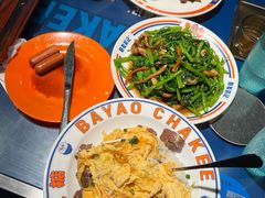 -伯友茶记(中华广场店)