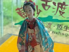 -黄沙古渡原生态旅游区