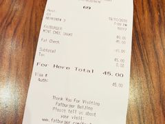 账单-FATBURGER 特富客汉堡(外交公寓店)