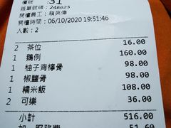 -裕.鹅庄