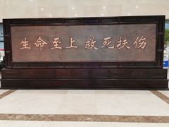 -北京市垂杨柳医院