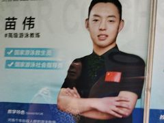 -小蓝鲸游泳培训基地(积水潭店)