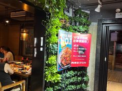 -肉串汪(西便门店)