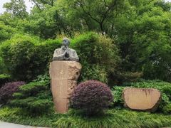 -徐家汇源景区-衡山公园