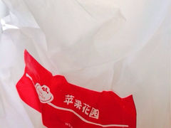 iphone_upload_pic-苹果花园(南泉路店)