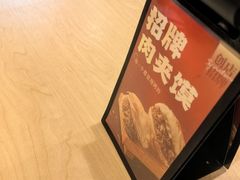 -大师兄·西北小馆(北站缤果空间店)