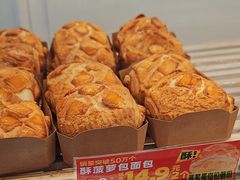 -味多美蛋糕(苏州街地铁店)
