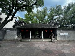 -天一阁博物院