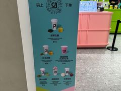 -gleeglee乐溢亦茶(合生汇店)