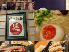 -日出拉面(望京店)