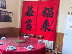 -闻香阁·清真(光荣道店)