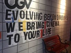 -CGV影城(东方广场4DX店)
