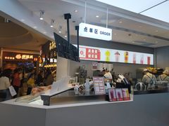 -果呀呀(国金街店)
