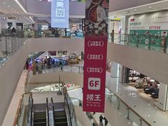 -义乌之心城市生活广场