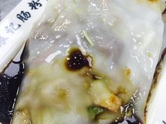 -银记肠粉(文昌北路店)
