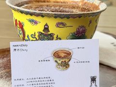 -乌托邦咖啡(武侯祠店)