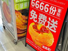 -品禾芝风(敏捷永旺店)