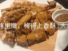 香酥鸡-万荣烤鸭店·北京菜(天坛店)