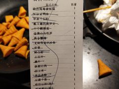 账单-锅说大脸毛肚重庆老火锅(佐阾店)