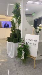 -白月光皮肤管理·德国LDM