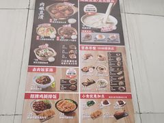 -永和大王(一口茶豆浆|花香豆更香·长寿路店)