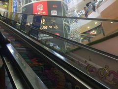 -欧亚汇集(飞跃路店)