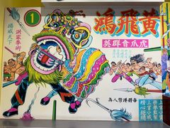 -佛山市祖庙博物馆