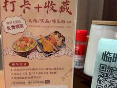 -沼津港精致料理·寿喜烧·烧鸟(漕河泾印象城店)