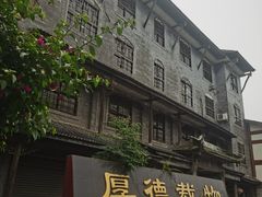 -安仁古镇