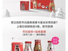 -星巴克(天津鲁能中心第三店)